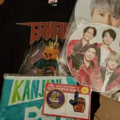 関ジャニエイターテイメント セット