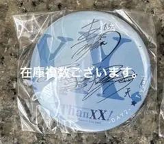 アニサマ 2025 缶バッジ ガチャ trysail