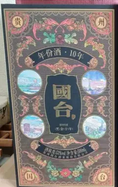 國台(国台) 10年 貴州茅台酒 五粮液 白酒 中国酒