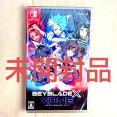 ベイブレードエックス XONE Nintendo Switch ソフト 未開封