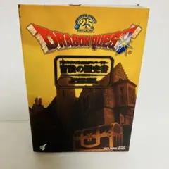 【初版】ドラゴンクエスト25ｔｈアニバーサリー 冒険の歴史書 (SE-MOOK)