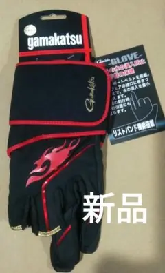♦️新品特価がまかつ♦️フィッシンググローブGM-7269LLサイズ