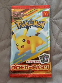 【新品未開封】マック ハッピーセット ポケモンカード ~19時注文 即日発送