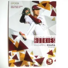 江原雅裕 2025PACIFIC LEAGUE ROOKIESレギュラーカード
