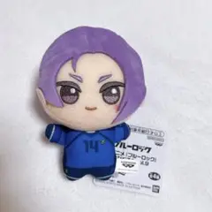 ブルーロックちびぐるみ御影玲王