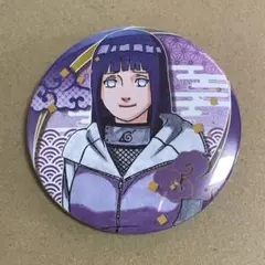 日向ヒナタ 缶バッジ NARUTO COLLECTION 新作歌舞伎