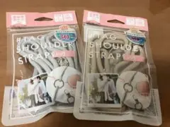 タグショルダーストラップ2個セット