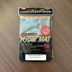 KMC Hyper MAT グリーン 80枚