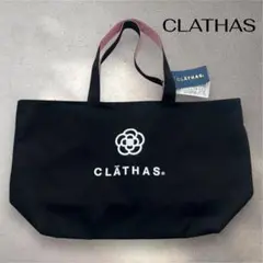 【新品未使用】CLATHAS クレイサス トートバッグ