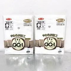 グンゼ メンズ肌着 GQ-1 長袖U首 白 Mサイズ 2枚セット