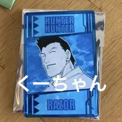 HUNTER×HUNTER レーザー　カードコレクション　ジャンプショップ