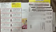 HABA 株主優待券 10000円分