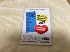 &TEAM シーグリ2025 Diay