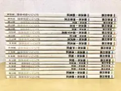 Item thumbnail for item a61988cd-f70c-4b30-9ee6-ed9fb1b14eb0