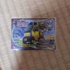 Item thumbnail for item 91b95065-d735-4ee9-92c0-cfa97ecd157e