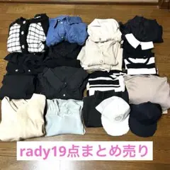 【未着用有り】rady 19点まとめ売り　macaronレディース