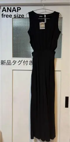 新品タグ付　ANAP フリーサイズ オールインワン サロペット　オーバーオール