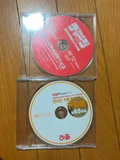 コミックチャージ創刊号DVD＋ぴあ予告編DVD