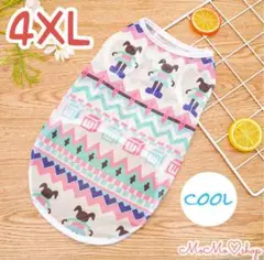 【4XLサイズ】犬服 クールウェア 中型犬・大型犬用 メッシュ生地で通気性抜群