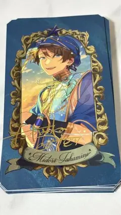 あんスタ ミュージアムカード 高峯翠 まとめ売り