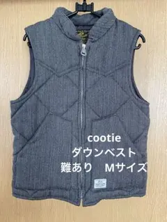 cootie ダウンベスト Mサイズ