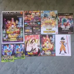 ドラゴンボール⚪映画チラシ⚪鳥山明⚪12枚セット【昭和レトロ】【レア】【美品】 ドラゴンボール⚪映画チラシ⚪鳥山明⚪12枚セット【昭和レトロ
