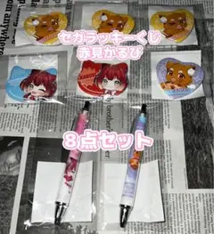 【低価格出品】セガラッキーくじ 赤見かるび「お笑いかるび塾」D賞×E賞８点セット
