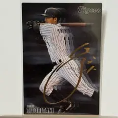 【金箔サインカード62】 鳥谷敬 プロ野球チップス 2016 AS