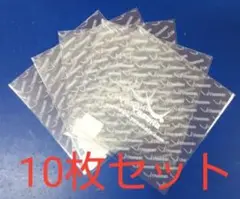 卓球ヤサカ粘着シート10枚セット