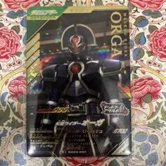ガンバレジェンズ　LR 仮面ライダーオーガ