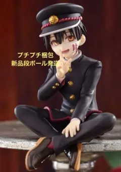 地縛少年花子くん２　ぬーどるストッパー　フィギュア　花子くん