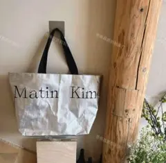 Matin Kim シルバー トートバッグ　エコバッグ