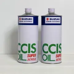 2025年最新】ccis スズキの人気アイテム - メルカリ