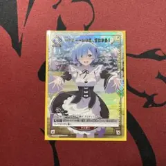 ユニオンアリーナ　リゼロ　一からいいえゼロから！　パラレル
