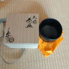 水指■大樋長阿弥 大樋水指 箆目 桐共箱 塗蓋 共布 お茶道具 時代物 骨董品■ 水指□大樋長阿弥 大樋水指 箆目 桐共箱 塗蓋