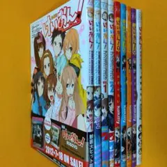 けいおん！　9巻セット　かきふらい　芳文社