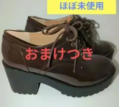 ほぼ未使用　レースアップショートシューズ