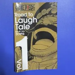ONE PIECE ロードトゥラフテル　Road To Laugh Tale