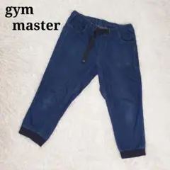 gym master ジムマスター 裾リブ ストレッチ クライミング デニム