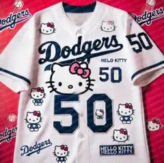 ✮希少✮新品✮再最終値下げ✮ハローキティ50周年☆ドジャースコラボ ☆最終値下げ☆希少☆レア☆ハローキティ50周年ドジャースコラボ