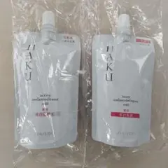 資生堂 HAKU 美白化粧水 美白乳液 つめかえ用 各1個