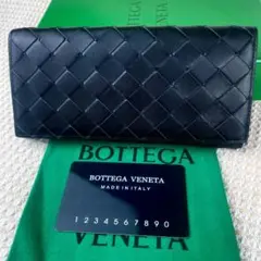 美品 BOTTEGA VENETA 長財布 ブラック