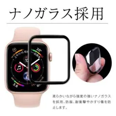 Apple Watch アップルウォッチ 保護フィルム 2枚セット
