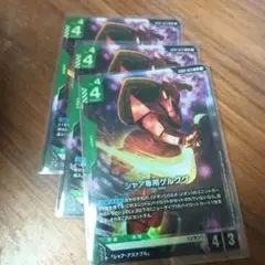 シャア専用ゲルググ LR　3枚