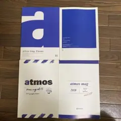 atmos mag.