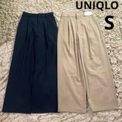 【新品】UNIQLO タックワイドパンツワンタック　2枚セット　S size