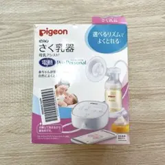 Pigeon 電動母乳搾乳器 Pro Personal