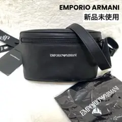 【新品】エンポリオアルマーニ　ショルダーバッグ ボディバッグ