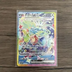 Item thumbnail for item 3228da5e-c797-485e-a2dc-edd3596d69ed