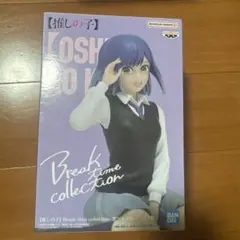 推しの子　黒川あかね　フィギュア
